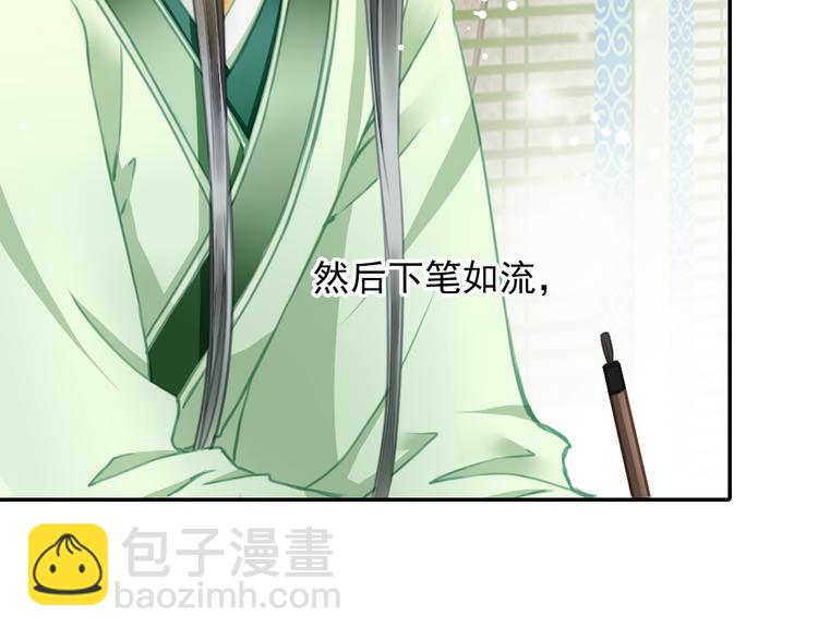 第8话 真实的演技流露39