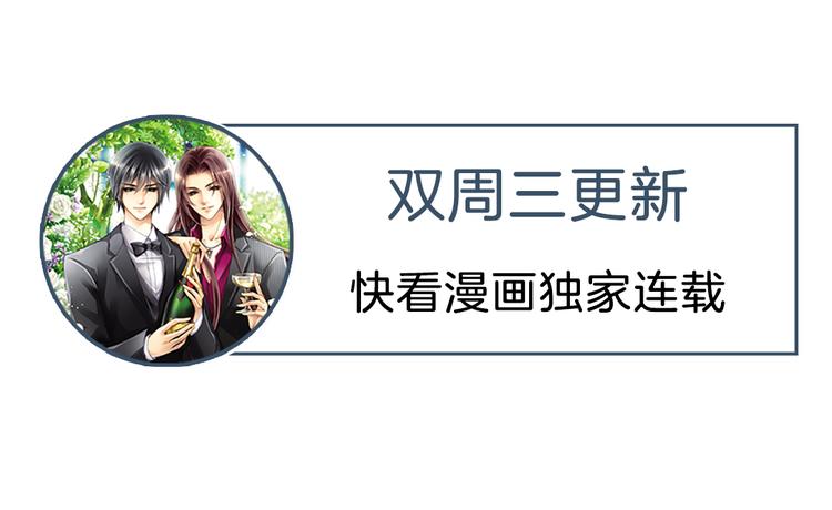 第8话 真实的演技流露67