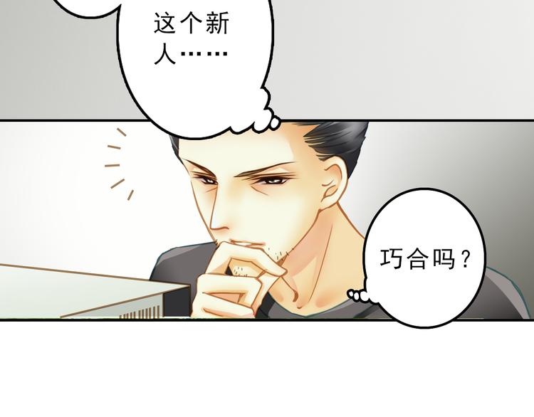 第8话 真实的演技流露8