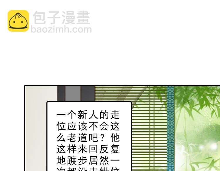 第8话 真实的演技流露9