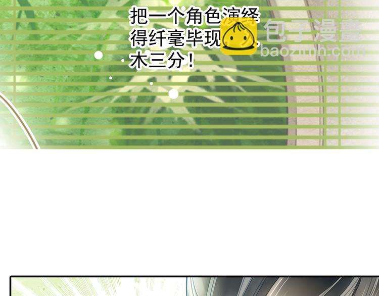 第9话 穆子澈有了新工作11