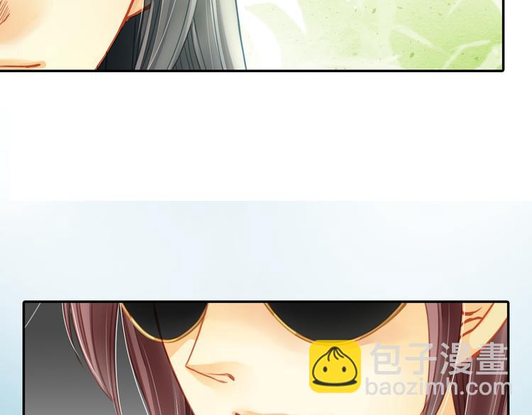 第9话 穆子澈有了新工作14