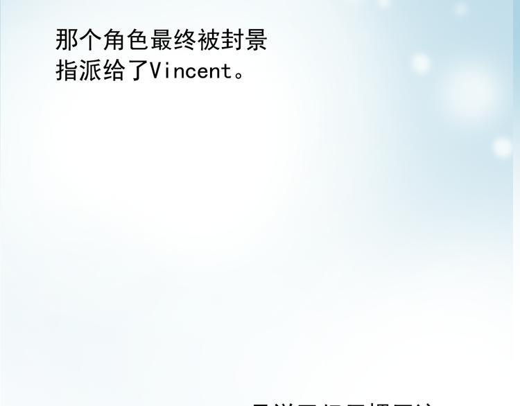 第9话 穆子澈有了新工作16