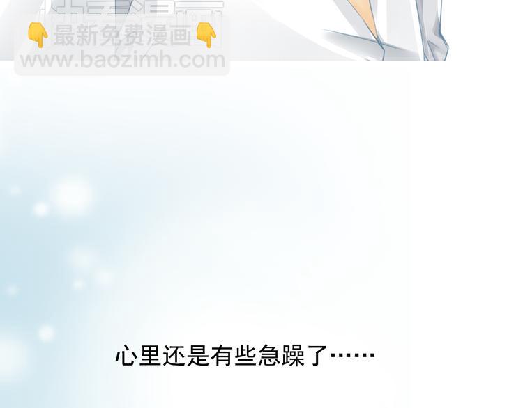 第9话 穆子澈有了新工作25