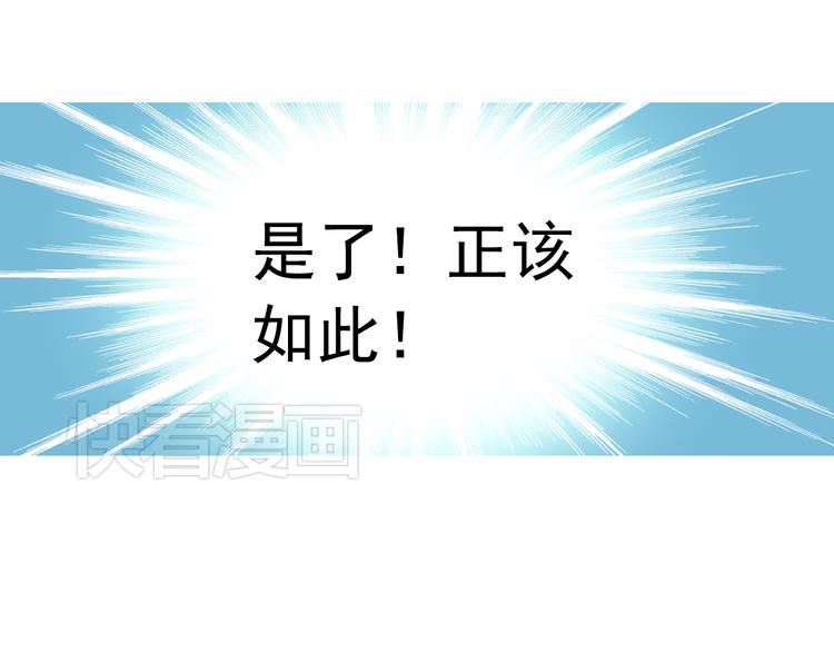第9话 穆子澈有了新工作3