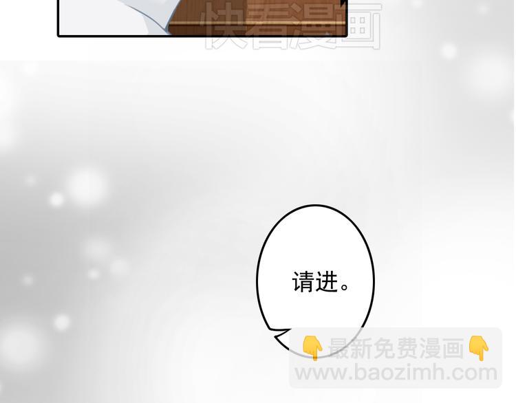 第9话 穆子澈有了新工作30
