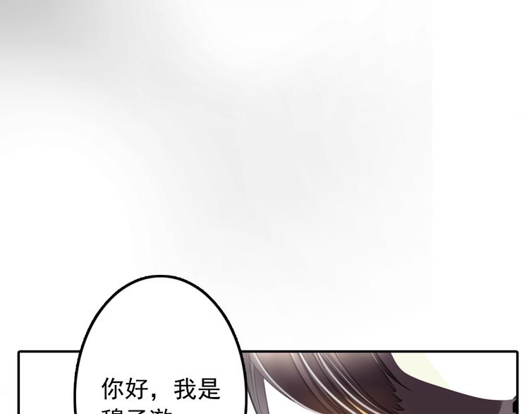 第9话 穆子澈有了新工作31