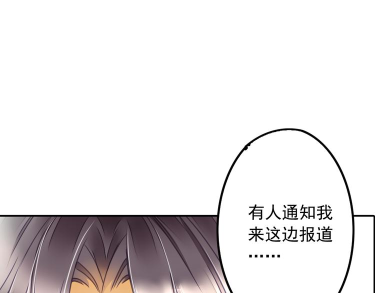 第9话 穆子澈有了新工作34