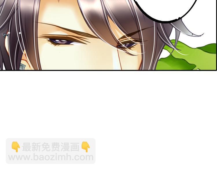 第9话 穆子澈有了新工作35