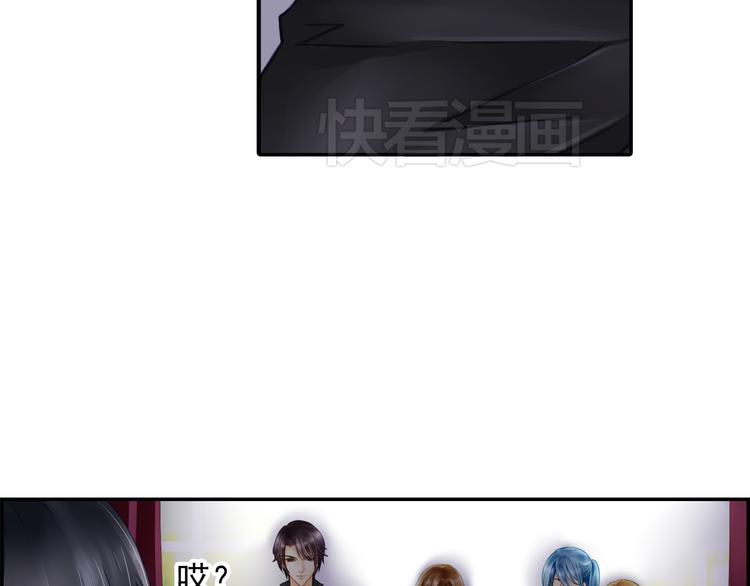 第9话 穆子澈有了新工作56