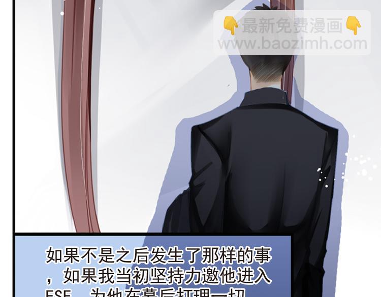 第13话 史上最神秘美男组合14