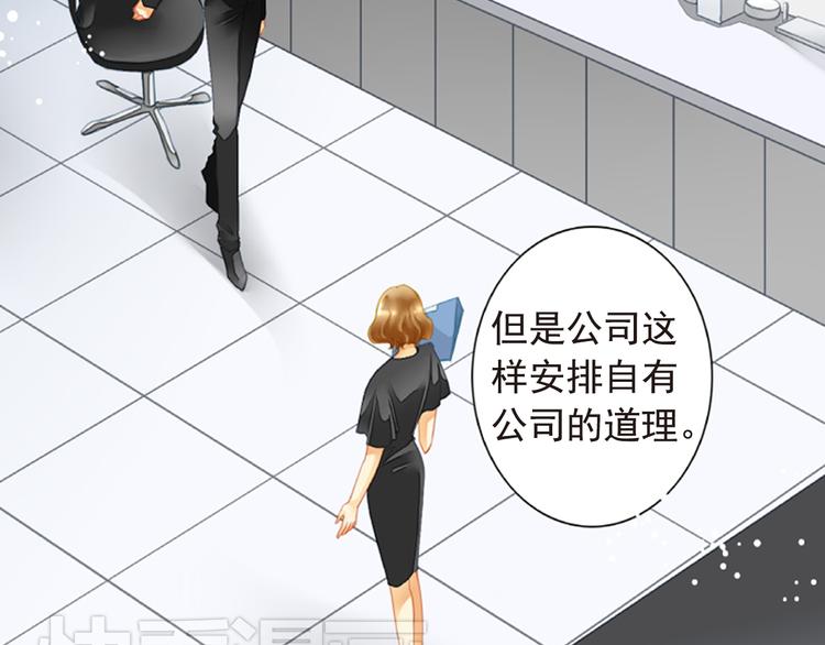 第13话 史上最神秘美男组合23