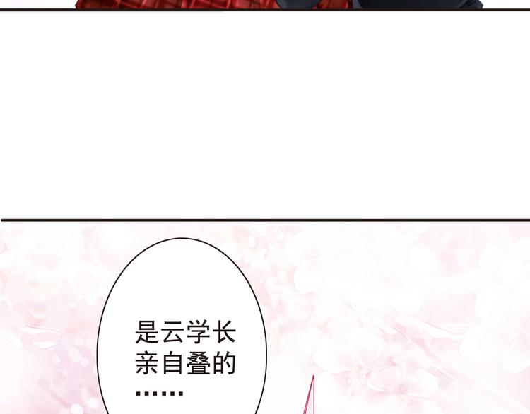 第16话 拒绝告白13