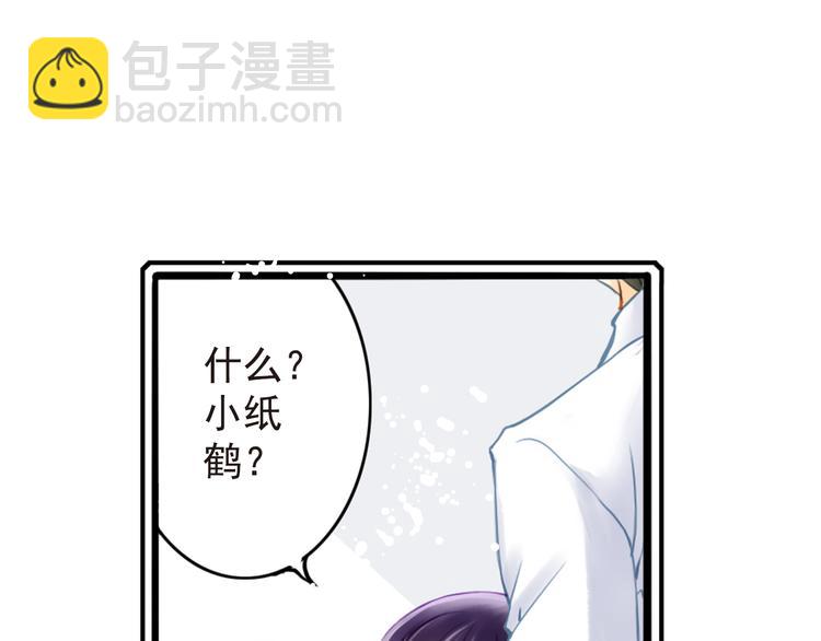 第16话 拒绝告白16