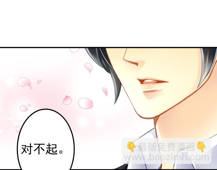 第16话 拒绝告白2