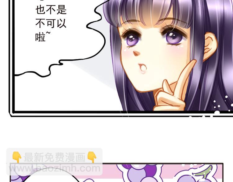 第16话 拒绝告白20