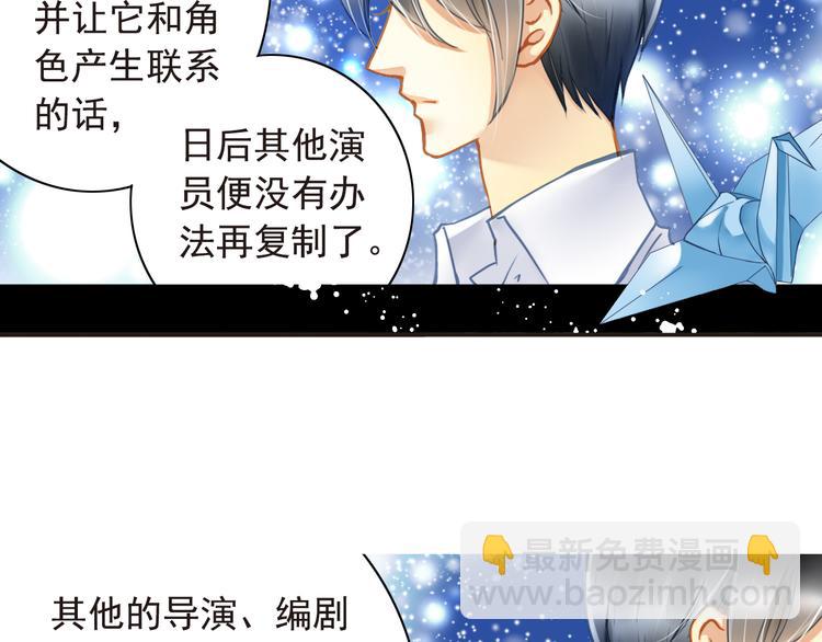 第16话 拒绝告白25