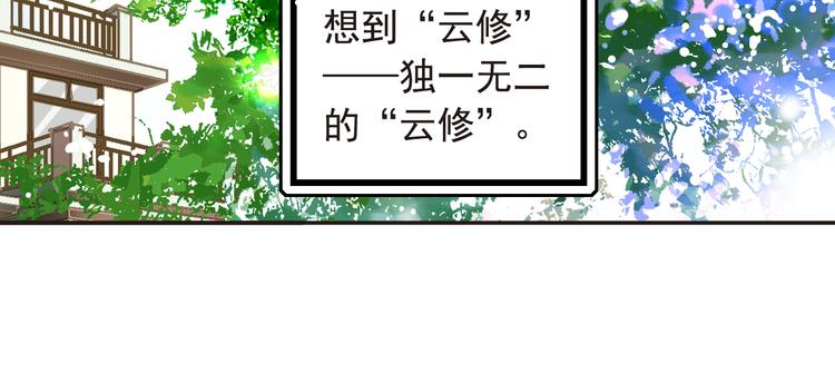 第16话 拒绝告白27