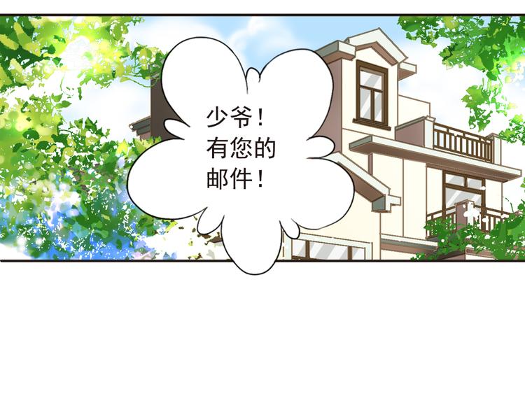 第16话 拒绝告白28