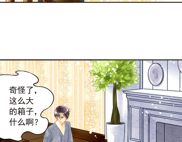 第16话 拒绝告白30