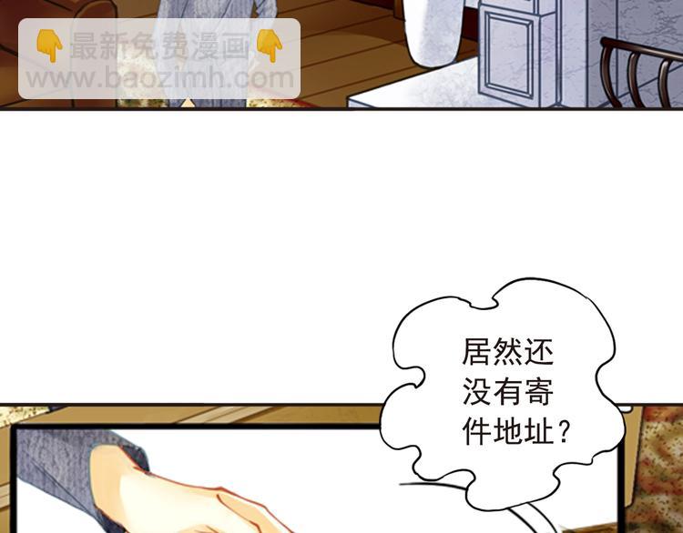第16话 拒绝告白31
