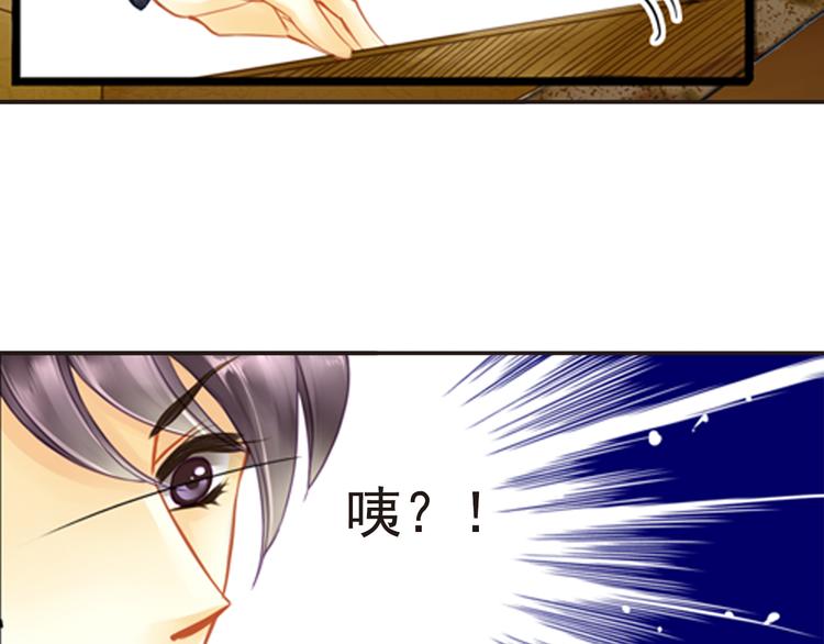 第16话 拒绝告白32