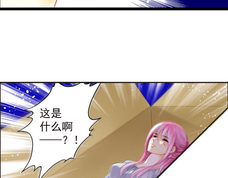 第16话 拒绝告白33