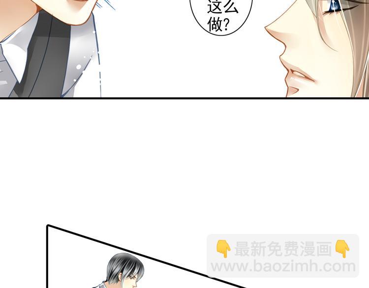 第21话 别用那个眼神看我！2