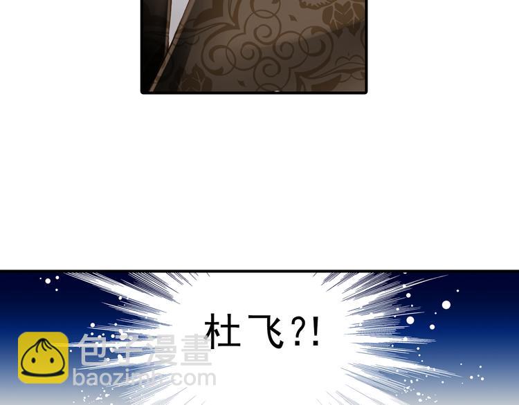 第21话 别用那个眼神看我！25