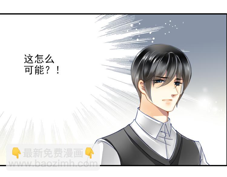 第21话 别用那个眼神看我！27