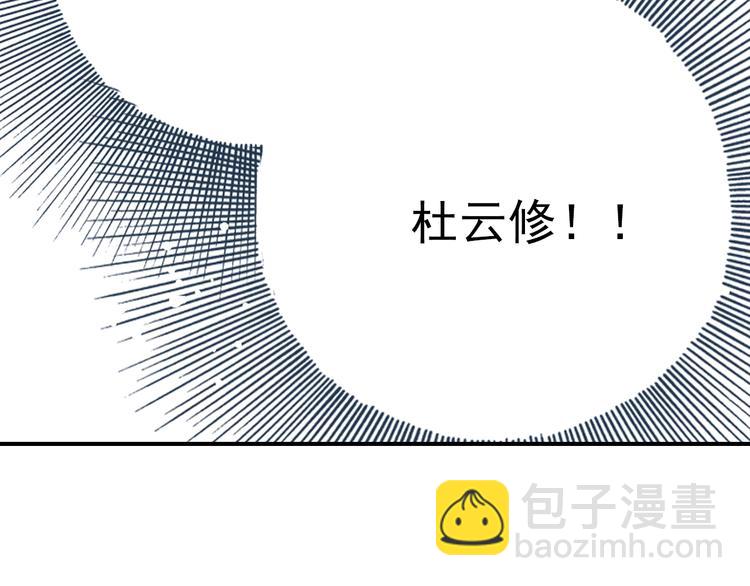 第21话 别用那个眼神看我！30