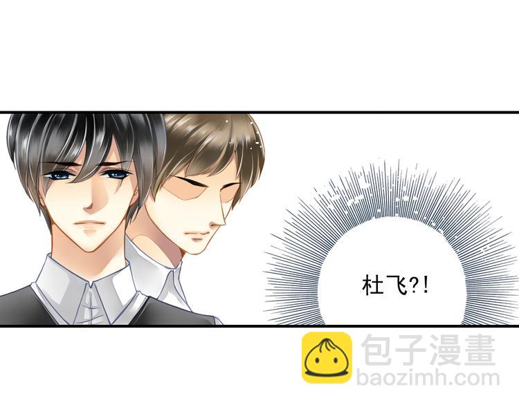 第21话 别用那个眼神看我！31