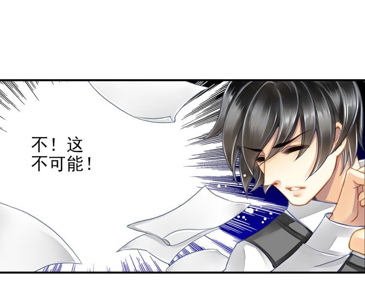 第21话 别用那个眼神看我！32