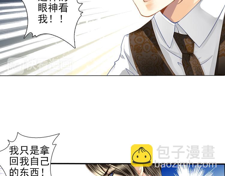 第21话 别用那个眼神看我！34