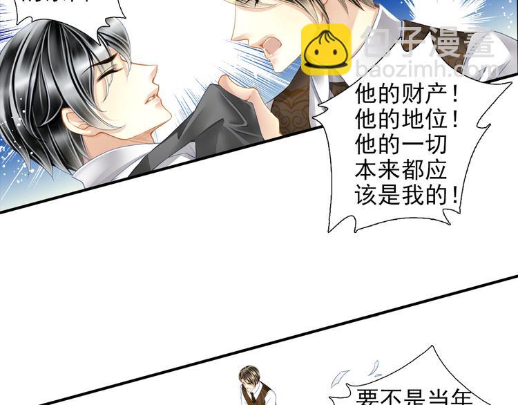 第21话 别用那个眼神看我！35