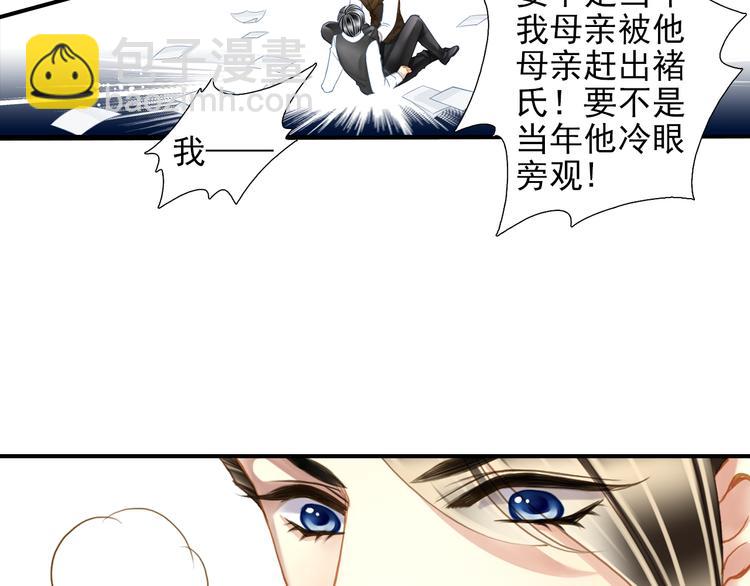 第21话 别用那个眼神看我！36
