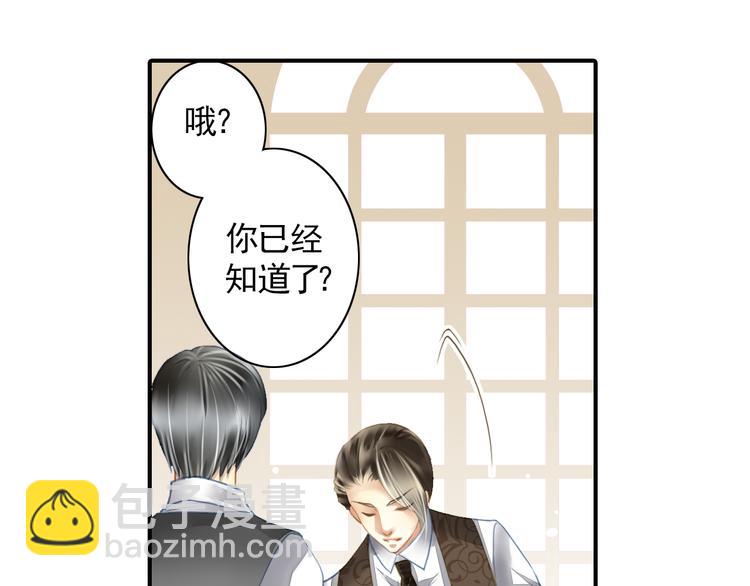 第21话 别用那个眼神看我！7