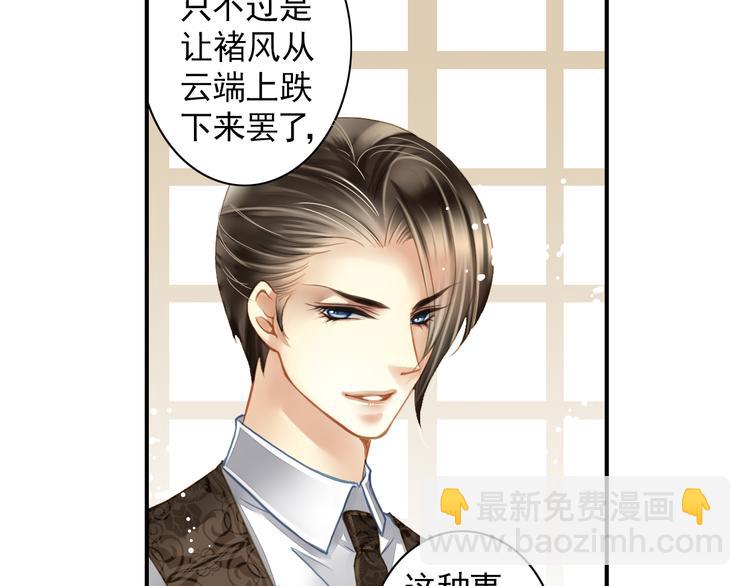 第21话 别用那个眼神看我！9