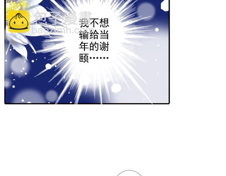 第25话 回归后第一次出演主角？11