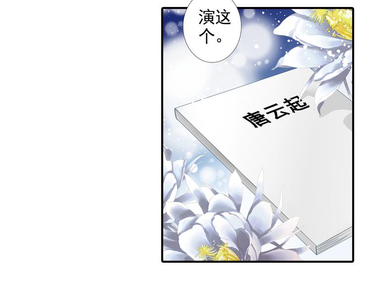 第25话 回归后第一次出演主角？12