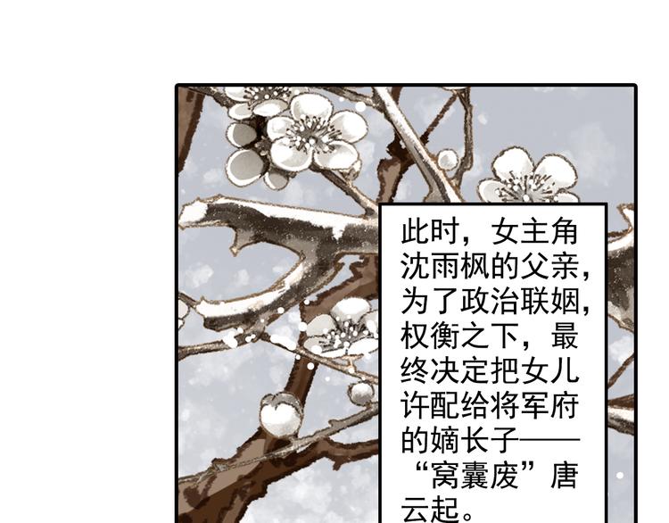 第25话 回归后第一次出演主角？17