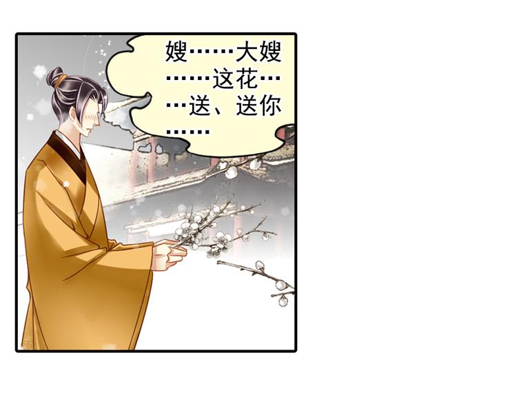 第25话 回归后第一次出演主角？24