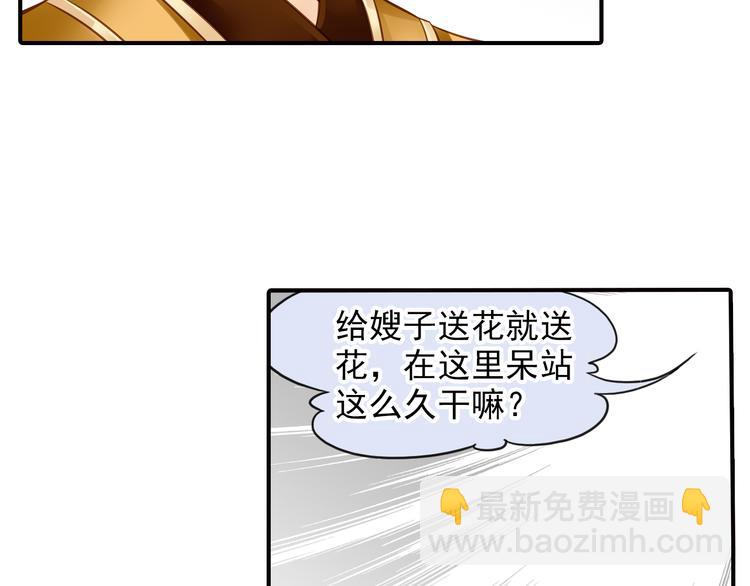 第25话 回归后第一次出演主角？31