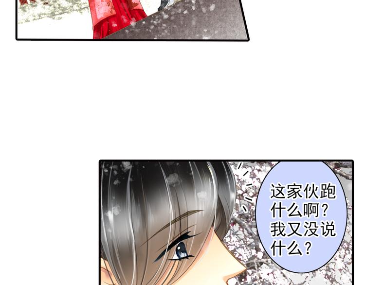 第25话 回归后第一次出演主角？37