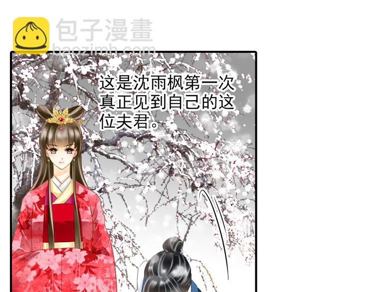 第25话 回归后第一次出演主角？41