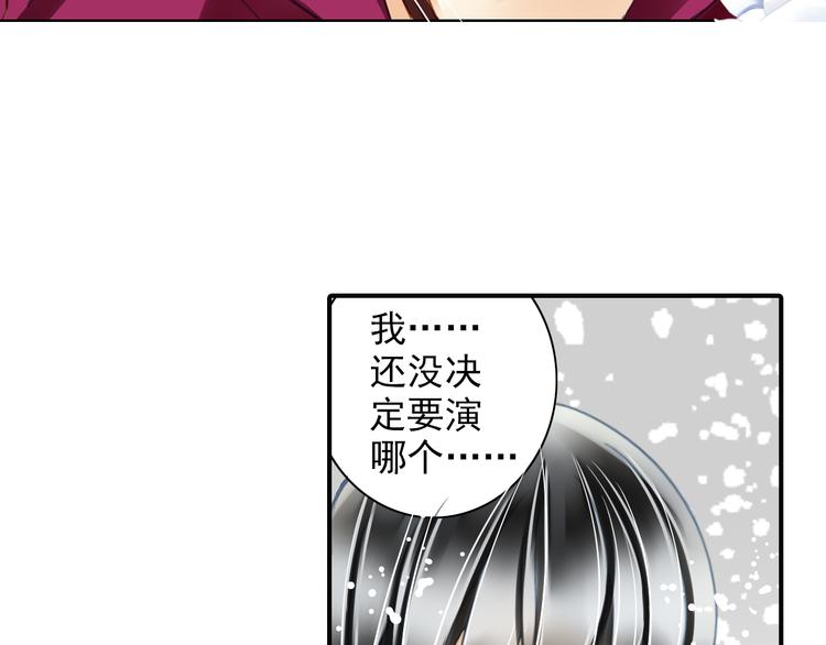 第25话 回归后第一次出演主角？5