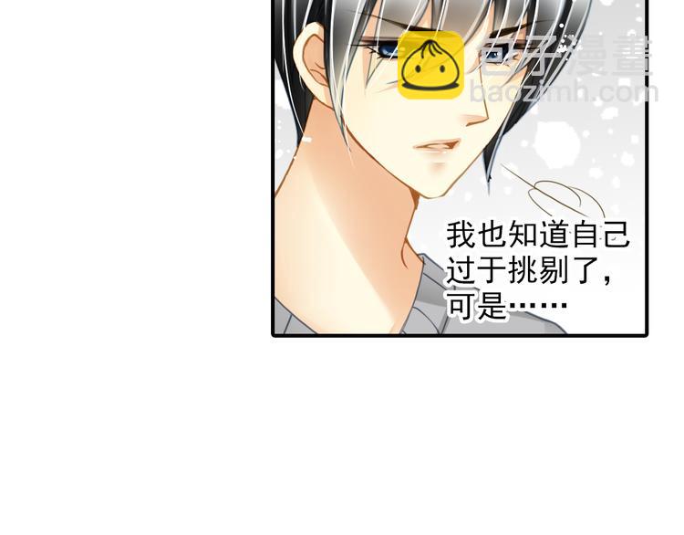 第25话 回归后第一次出演主角？6