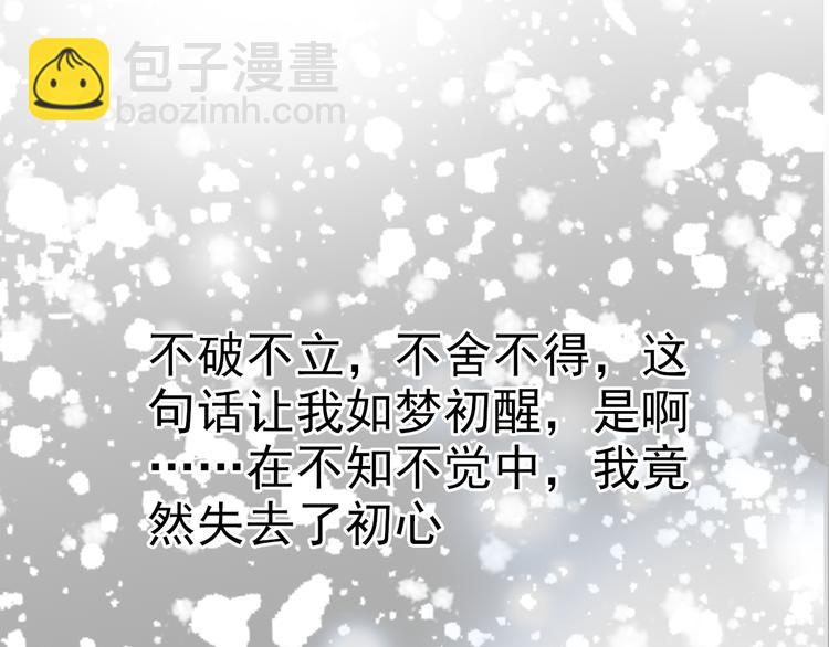 第26话 我会是下一个影帝吗？31