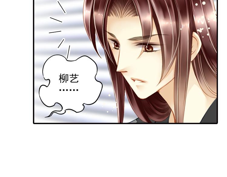 第28话 舆论风波10
