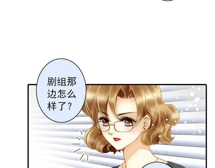 第28话 舆论风波17